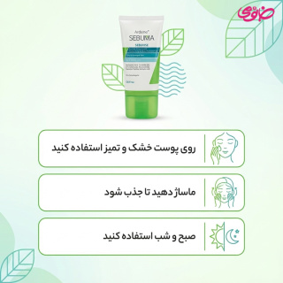 کرم ژل مرطوب کننده و بازسازی کننده سبوما مناسب پوست چرب و آسیب دیده 40میل آردن - 02
