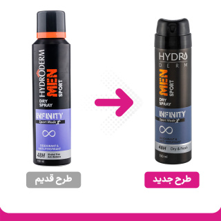 اسپری دئودورانت مردانه Men Infinity Sport Mode حجم 150میل هیدرودرم - 01