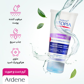 کرم دست و صورت مرطوب کننده مدل Sensipro اتوپیا آردن - 04