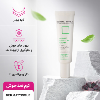 کرم ضد جوش قوی پوست 30میل درماتیپیک - 05