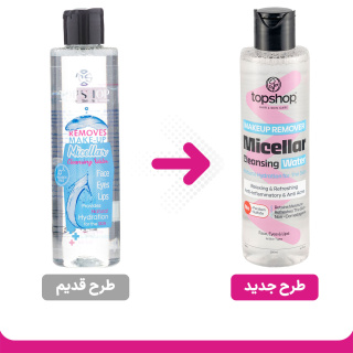 میسلارواتر و پاک کننده آرایش حجم 200 میلی لیتر تاپ شاپ - 01