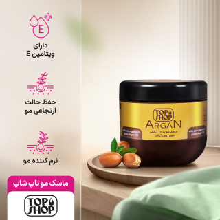 ماسک مو رطوبت رسان بدون آبکشی حاوی روغن آرگان مناسب موهای رنگ شده و آسیب دیده حجم 500 میلی لیتر تاپ شاپ - 04