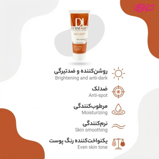کرم روشن کننده بدن درمالیفت مدل Melalift حجم 75میلی لیتر درمالیفت - 01