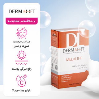 پن شفاف روشن کننده پوست ملالیفت شوینده غیرصابونی 100گرم درمالیفت - 02