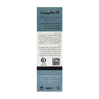 پن شفاف لایه بردار پوست کراتولیفت شوینده غیرصابونی 100گرم درمالیفت - 03