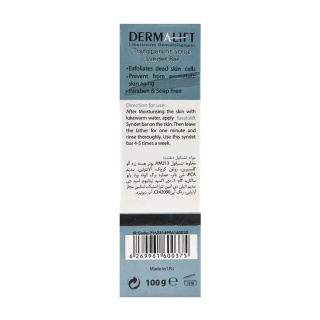 پن شفاف لایه بردار پوست کراتولیفت شوینده غیرصابونی 100گرم درمالیفت - 04