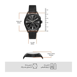 ساعت مچی عقربه ای کوارتز مردانه آرمانی مدل AR11483 - 06