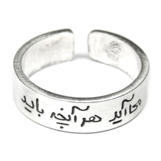 رینگ مدل می آید هرآنچه باید این درج
