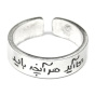 رینگ مدل می آید هرآنچه باید