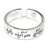 رینگ مدل می آید هرآنچه باید این درج