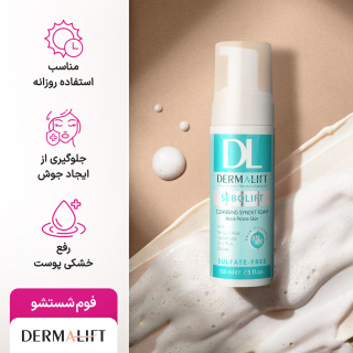 فوم شستشو مدل Sebolift مناسب پوست چرب و جوش دار حجم 150میلی لیتر درمالیفت - 08