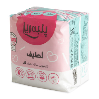 نوار بهداشتی نازک لطیف سایز L با جذب خیلی زیاد بسته 10 عددی پنبه ریز
