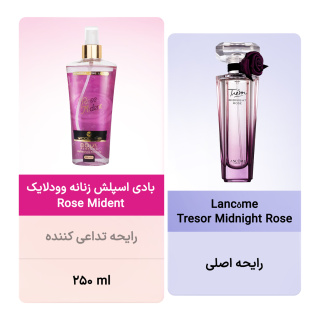 بادی اسپلش زنانه Rose Mident حجم 250میل وودلایک - 01