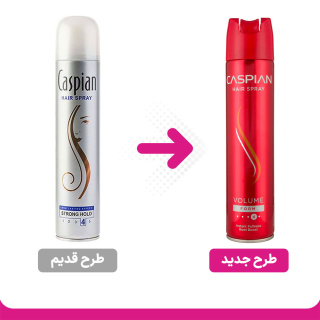اسپری مو حجم دهنده 250میل کاسپین - 01
