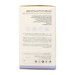 سرم مرطوب کننده آمینو پرو حجم 30 میلی لیتر لامارسولوژی - 03