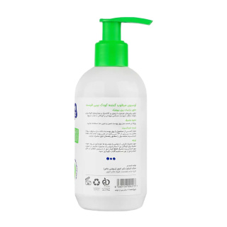 لوسیون مرطوب کننده گیاهی کودک حجم 250 میلی لیتر بیبی فرست - 02
