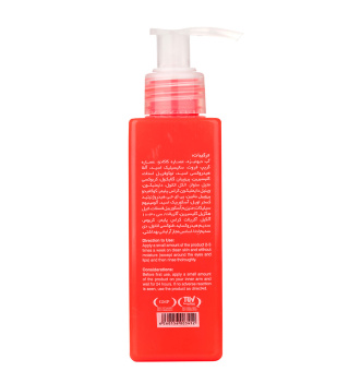 ژل لایه بردار دارای ویتامین C حجم 150میلی لیتر پرایم - 02