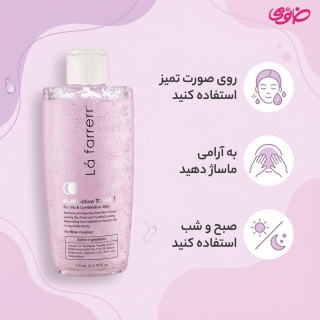 تونر مدل Multi Active مناسب پوست چرب و مختلط حجم 170 میلی لیتر لافارر - 02