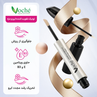 تونیک تقویت کننده مژه و ابرو وچه - 08