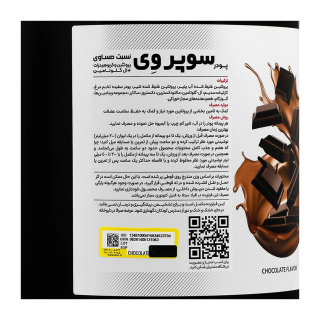 پودر پروتئین Super Whey با طعم شکلات وزن 1050 گرم کارن - 02