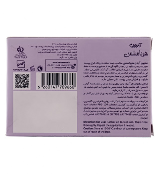 صابون یاسی Violette با رایحه انگور هرباسنس آردن - 01