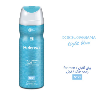 اسپری مردانه هلنسا مدل DG Light Blue حجم 200میلی لیتر