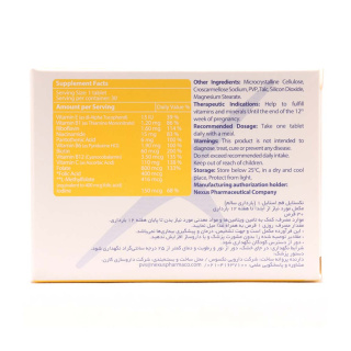 قرص فم استایل 1 بسته 30 عددی نکستایل - 01