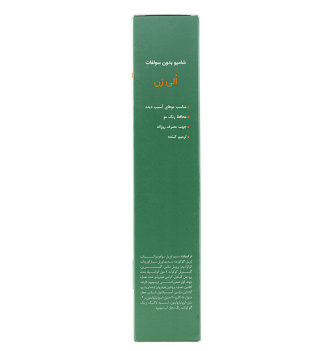 شامپو بدون سولفات مناسب موهای آسیب دیده و در معرض آسیب 250 میل الی ژن - 04
