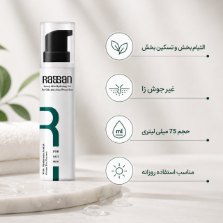 ژل آبرسان مخصوص پوست چرب حجم 75 میلی لیتر راسن - 06