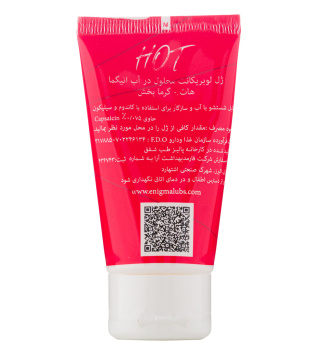 ژل گرمابخش 50 میل انیگما - 01