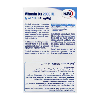 قرص ویتامین د3 2000 واحد یوروویتال بسته 60 عددی - 02