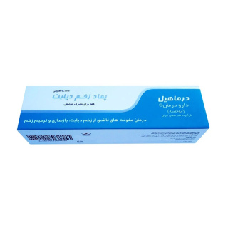 پماد زخم دیابت دارو درمان سلفچگان مدل Zaravand وزن 30 گرم - 01
