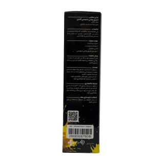 اسپری دئودورانت مردانه با رایحه Dior Farenhait حجم 80 میلی لیتر اینتیمکس - 02