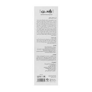 ژل بهداشتی بانوان حجم 200 میلی لیتر راسن - 02