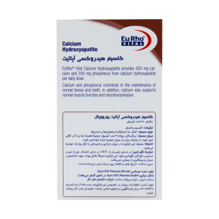 کپسول کلسیم هیدروکسی آپاتیت بسته 60 عددی یوروویتال - 02