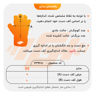 دستکش بدنسازی زنانه کیپ فیت مدل 404D0581 - 05