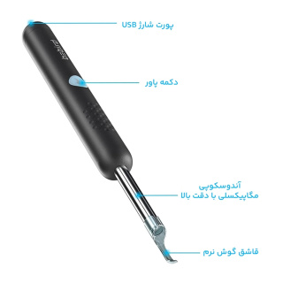 گوش پاک کن هوشمند شیائومی مدل Bebird R1 - 07