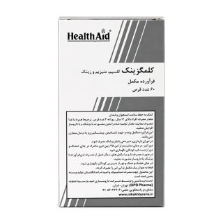 قرص کلمگزینک بسته 60 عددی هلث اید - 03