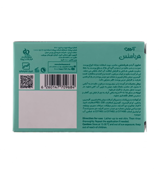 صابون سبز Scarlet با رایحه چای سبز هرباسنس آردن - 01