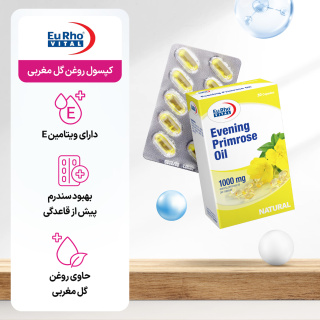 پک 2 عددی کپسول ژلاتینی روغن گل مغربی 1000 میلی گرم بسته 30 عددی یوروویتال - 04
