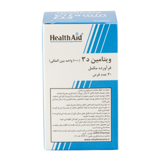 پک 2 عددی قرص ویتامین D3 1000 بسته 30 عددی هلث اید - 04