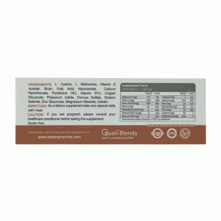 کپسول HairNutri کارن بسته 30 عددی - 04