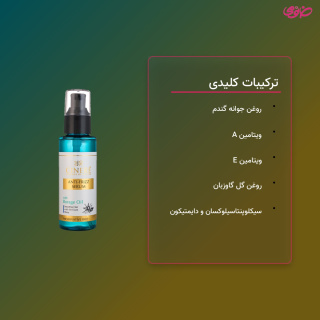 سرم مو ضد وز مناسب مو خشک و شکننده حجم 100 میلی لیتر سینره - 03