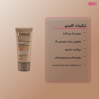 کرم ضد آفتاب بی رنگ مدل Rejuvenating با SPF50 حجم 40 میلی لیتر پرایم - 03