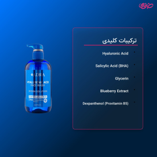 ژل شستشوی صورت حاوی هیالورونیک اسید 500 میل آدرا - 03