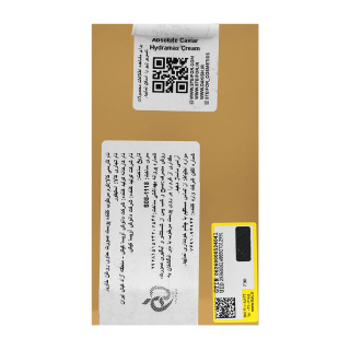 کرم مرطوب کننده و جوانساز حاوی روغن خاویار مناسب پوست خشک و حساس حجم 30 میلی لیتر استیفور - 03