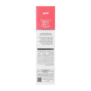 ژل شستشوی روشن کننده صورت مناسب انواع پوست حجم 200 میلی لیتر اورین - 03