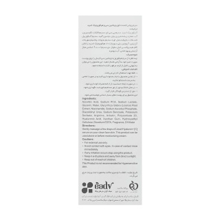 سرم روشن کننده حاوی ویتامین C و هیالورونیک حجم 30 میلی لیتر لایسل - 02