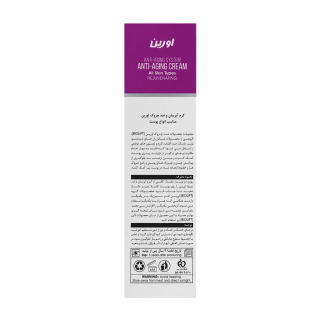 کرم جوانساز و آبرسان پوست حجم 50 میلی لیتر اورین - 03