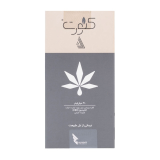 قطره زیرزبانی برای بهبود کیفیت خواب با طعم برگاموت حجم 30 میلی لیتر کنورت - 02